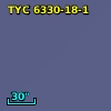TYC 6330-18-1