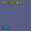 TYC  353-419-1