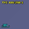 TYC  446-298-1