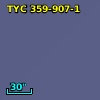 TYC  359-907-1