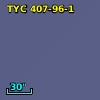 TYC  407-96-1