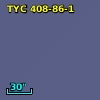 TYC  408-86-1