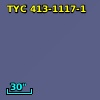 TYC  413-1117-1