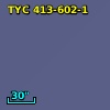 TYC  413-602-1