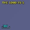 TYC 1090-75-1