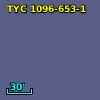 TYC 1096-653-1