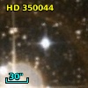 HD 350044