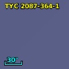 2MASS J17312166+2956570