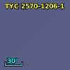 2MASS J15351559+3511358