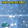 IRAS 09199-5447
