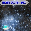 [O96] D243-162