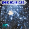 [O96] D243-232