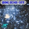 [O96] D243-377