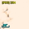 [P93]   284