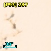 [P93]   287
