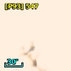 [P93]   547