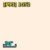 [P93]  1052