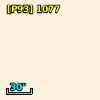 [P93]  1077
