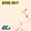 2MASS J05384557-6907346