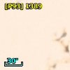 [P93]  1389