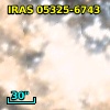 IRAS 05325-6743