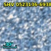 SHV 0523136-693845