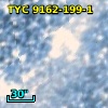 2MASS J05175981-6916146