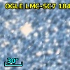 OGLE LMC-SC7 184038