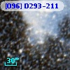 [O96] D293-211