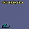 TYC 8230-53-1