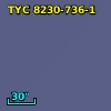 TYC 8230-736-1