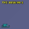 TYC 8456-99-1