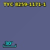 TYC 8259-1171-1