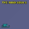 2MASS J20332355-7543101