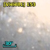 [VHH81] 153