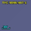 TYC 9096-947-1