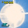 * tet Ind