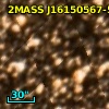 2MASS J16150567-5454309