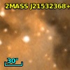 2MASS J21532368+4714074