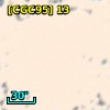 [GHE2001b] U25