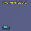 TYC 7976-330-1