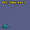 TYC 7966-935-1