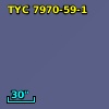 TYC 7970-59-1