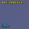 TYC 7950-633-1