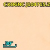 ALS 18083