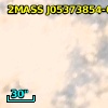 2MASS J05373854-6910199