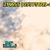 2MASS J05375609-6910387