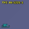 TYC   46-1221-1