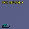 TYC  261-703-1