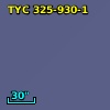 TYC  325-930-1